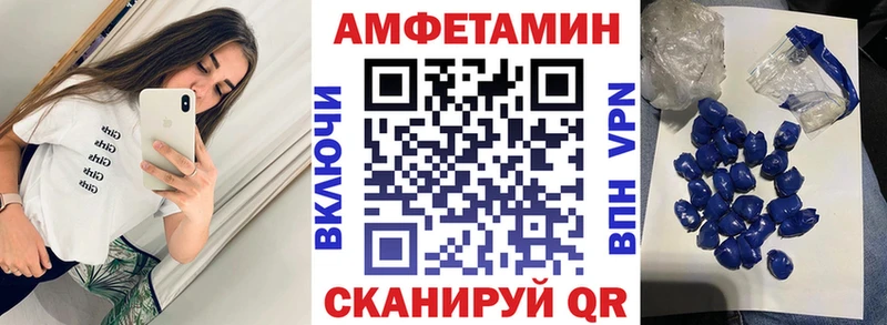 МЕГА зеркало  Новый Уренгой  АМФЕТАМИН Розовый  купить закладку 