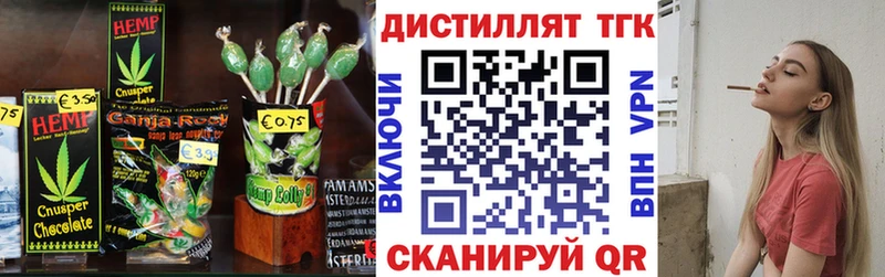Cannafood марихуана  Новый Уренгой 