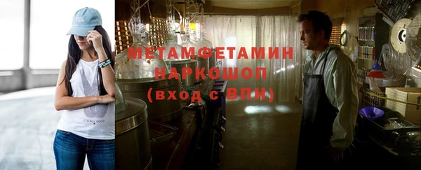 метамфетамин Аркадак