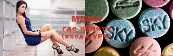 MDMA Premium VHQ Алексеевка