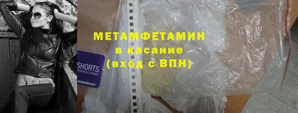 ешки Армянск