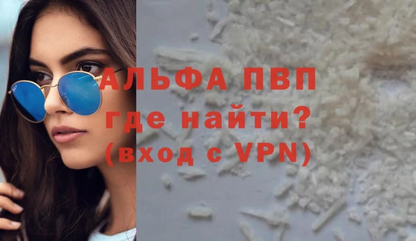 MDMA Premium VHQ Алексеевка