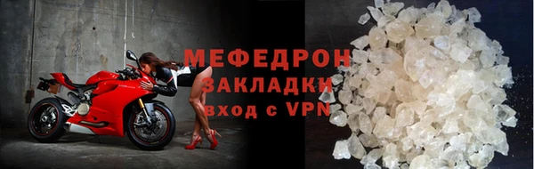 мет Корсаков