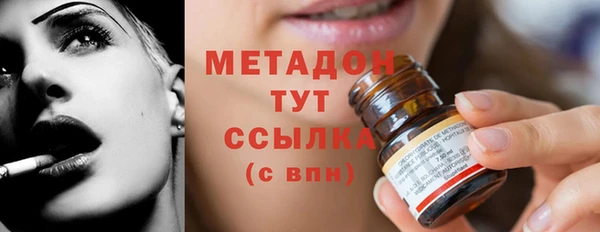 MDMA Premium VHQ Алексеевка