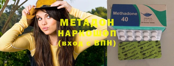 MDMA Premium VHQ Алексеевка