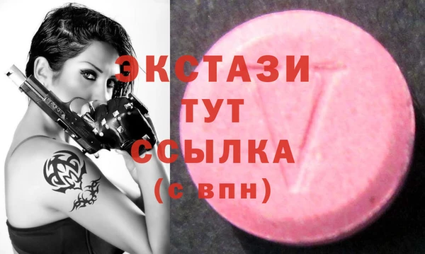 мдма Зеленокумск