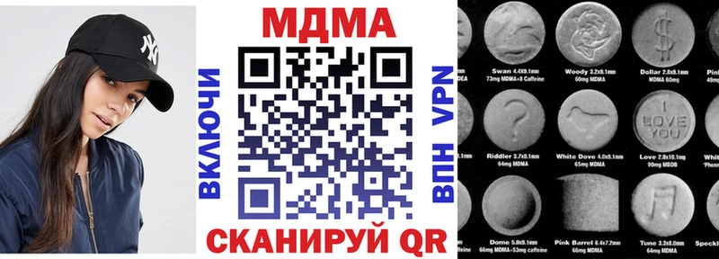 MDMA Molly ссылка на мегу ссылки Новый Уренгой