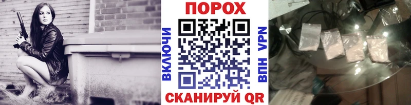 Метамфетамин винт  Новый Уренгой 